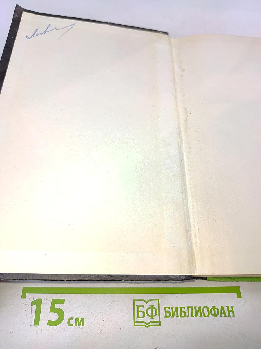 Справочник по клиническим лабораторным методам исследования