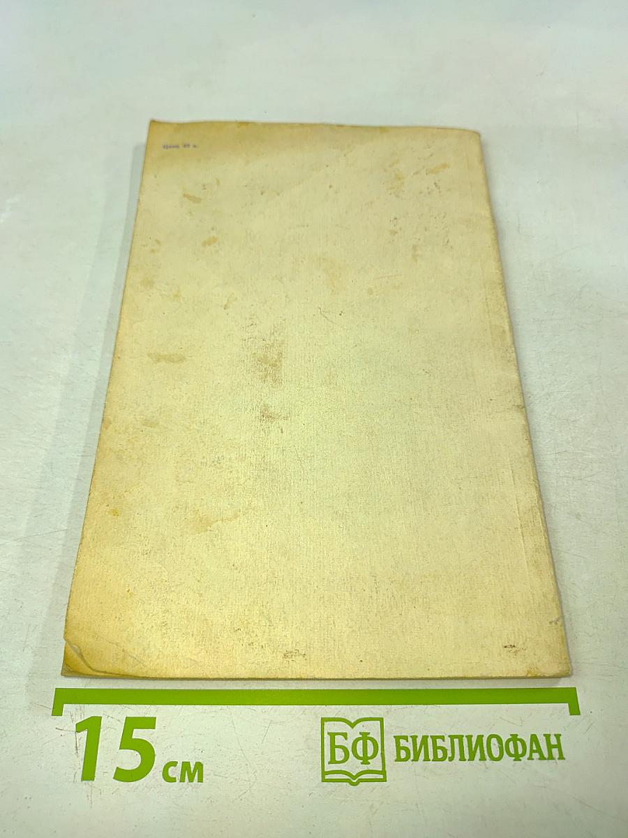 Что делать со сточными водами