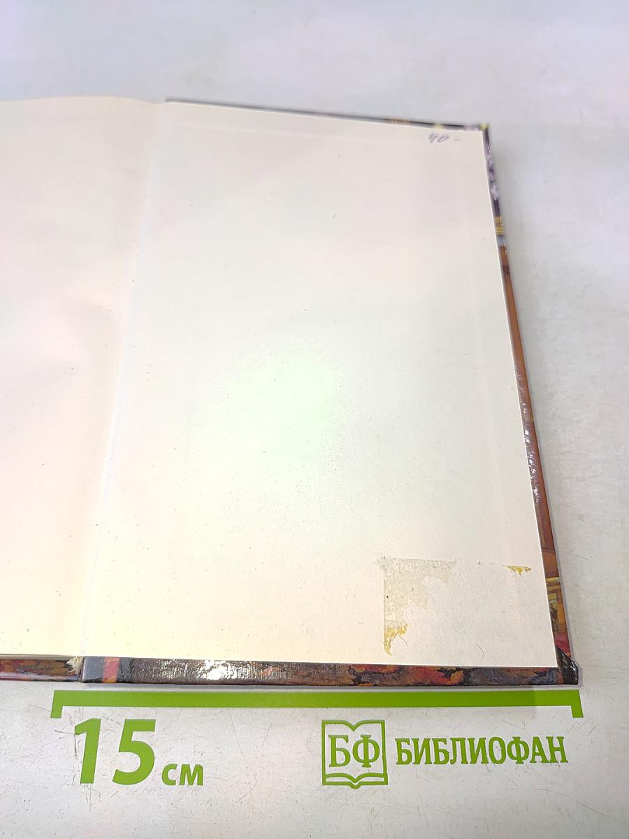 Любовь под луной