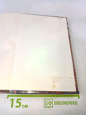 Любовь под луной