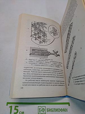 Строительство каменного дома