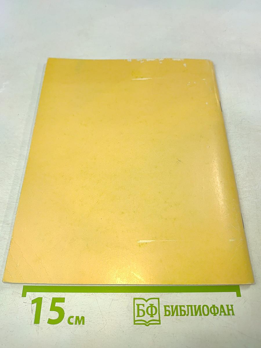 Шедевры западноевропейской живописи XVI—XIX веков