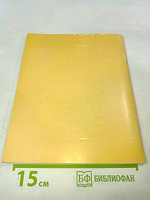 Шедевры западноевропейской живописи XVI—XIX веков