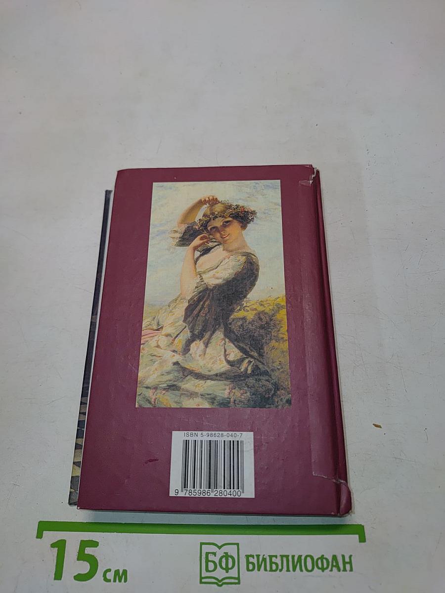 Крепкое русское слово