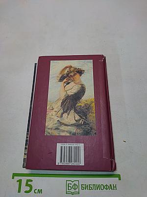 Крепкое русское слово