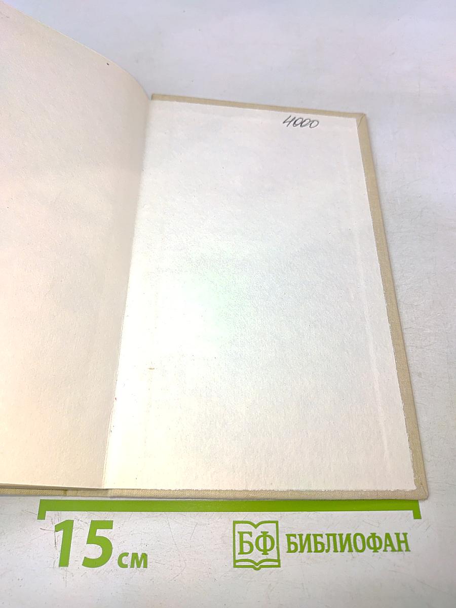 Под знаком кванта