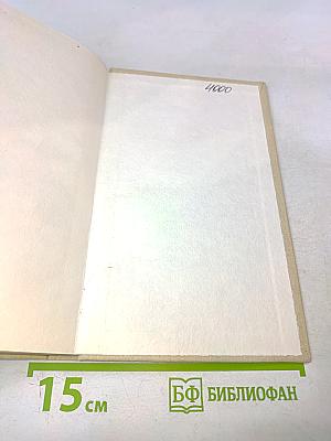 Под знаком кванта