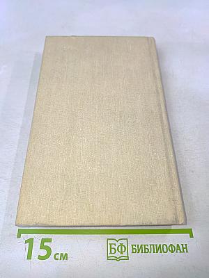 Под знаком кванта