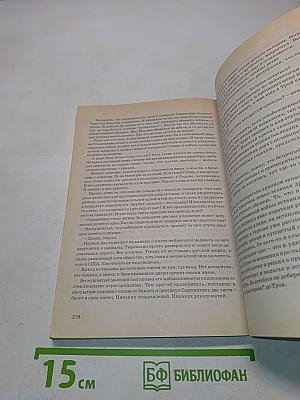 Паутина, или как украсть миллион