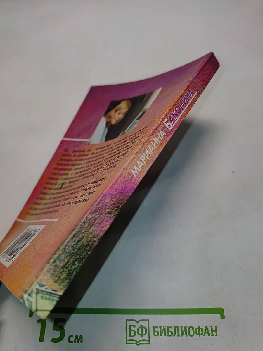 Паутина, или как украсть миллион