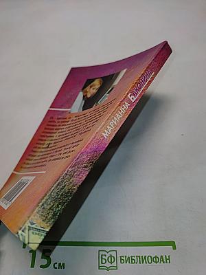 Паутина, или как украсть миллион