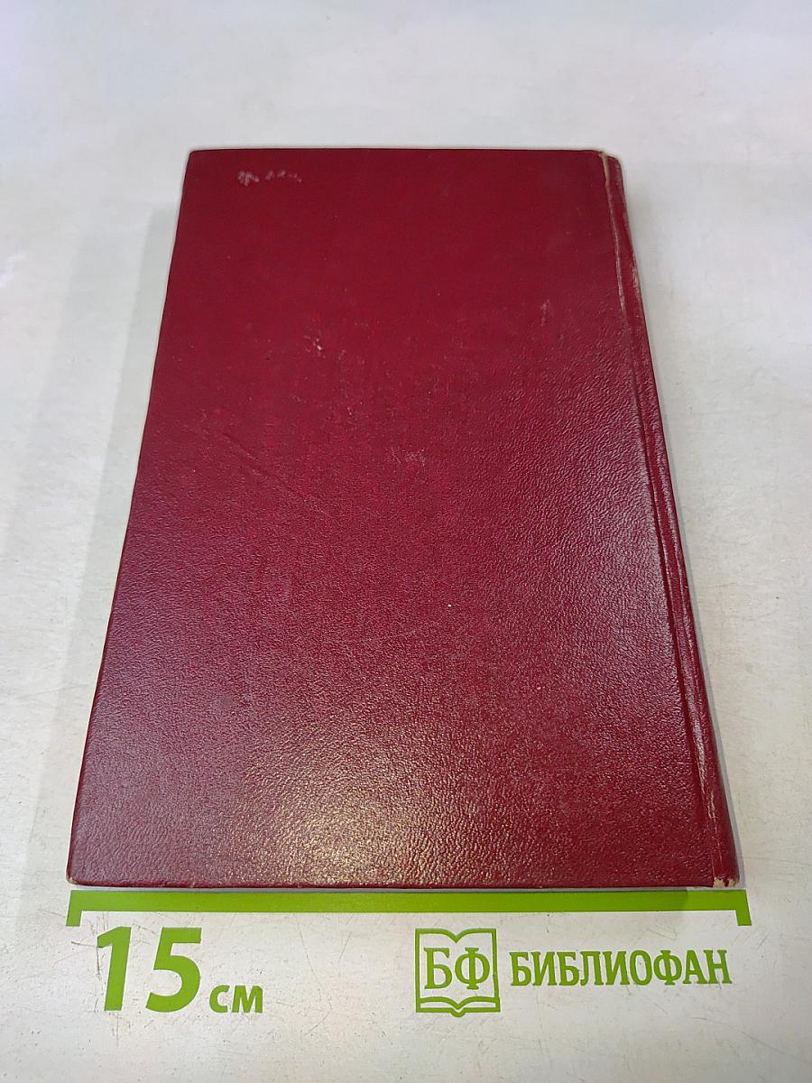 Введение в методы оптимизации