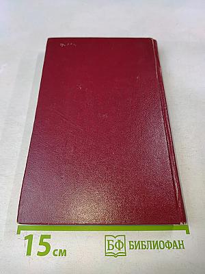 Введение в методы оптимизации