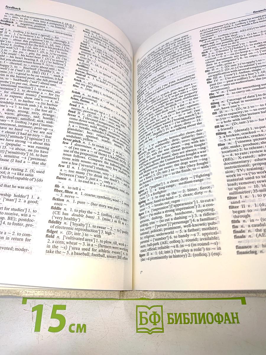 Комбинаторный словарь английского языка