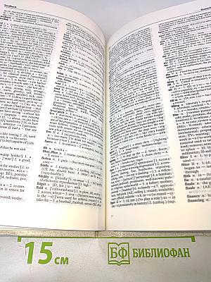 Комбинаторный словарь английского языка