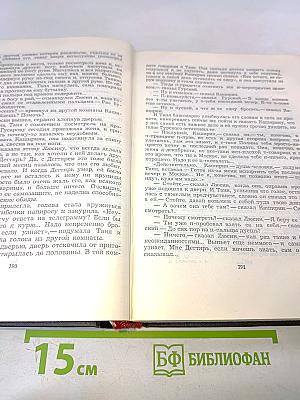 Солдатами не рождаются. Том пятый