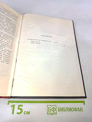 Солдатами не рождаются. Том пятый