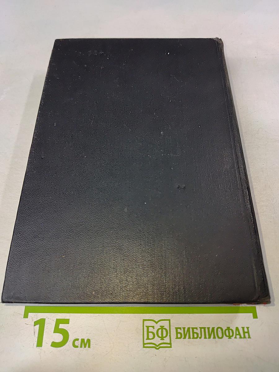 Солдатами не рождаются. Том пятый