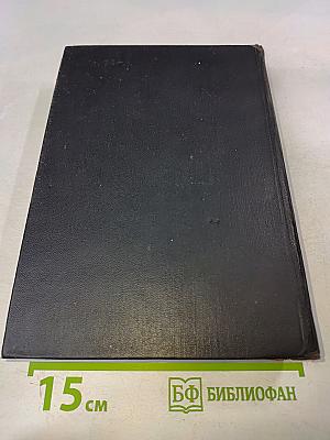 Солдатами не рождаются. Том пятый