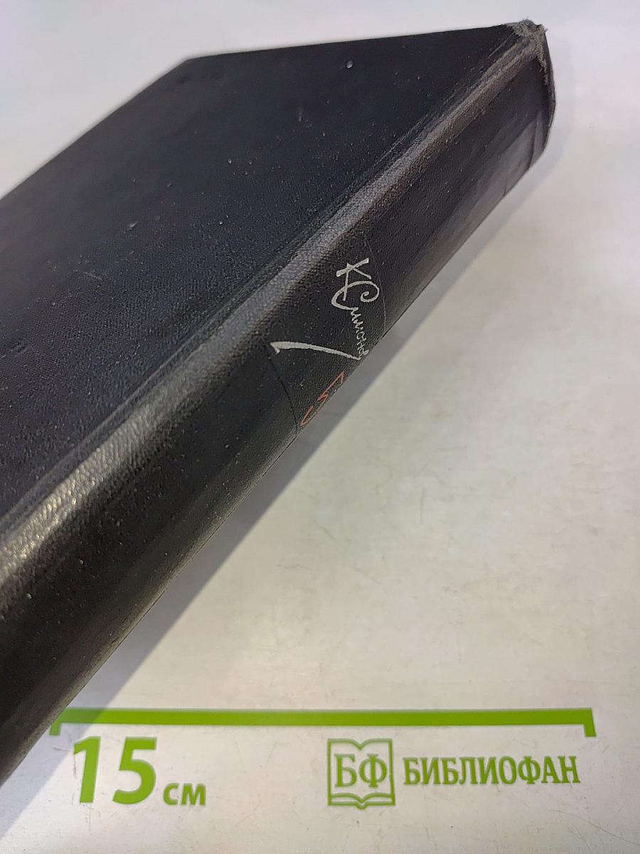 Солдатами не рождаются. Том пятый