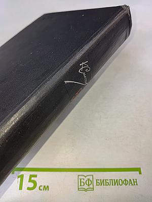 Солдатами не рождаются. Том пятый