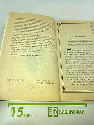 Традиции кармы