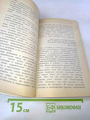 Традиции кармы