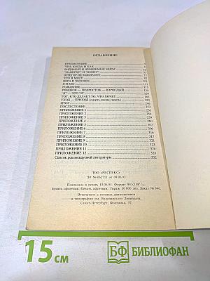 Традиции кармы