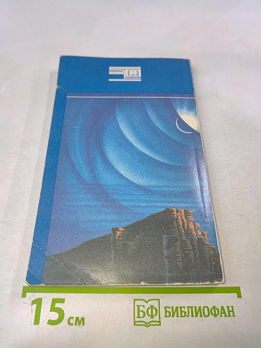 Традиции кармы