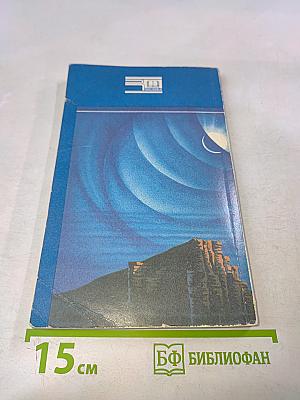 Традиции кармы