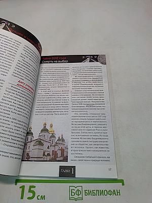 Оракул. Специальный выпуск № 20. Конец света? 2012