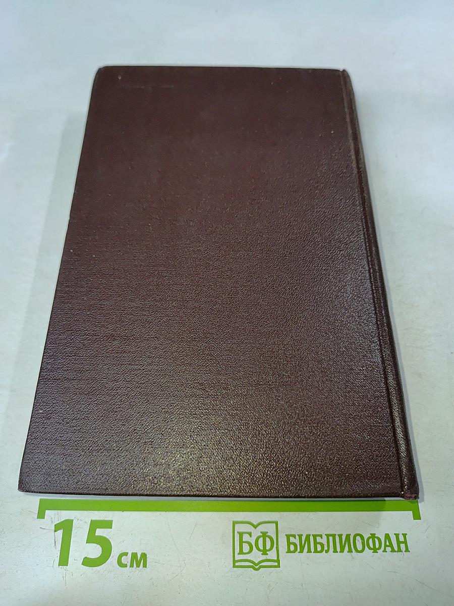 Вибрані твори. Том 1. Вірші