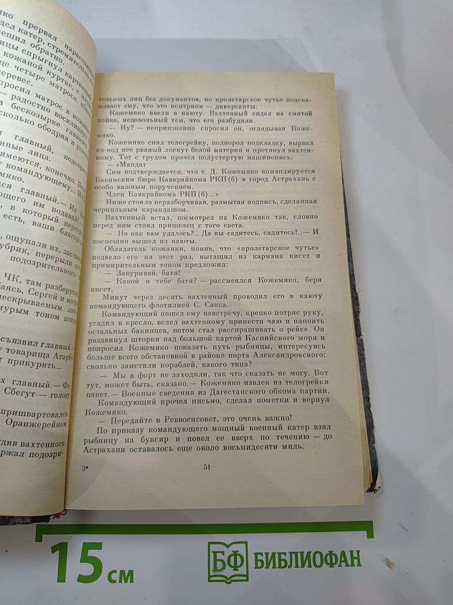 Лодки уходят в шторм