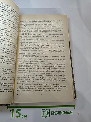 Лодки уходят в шторм