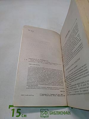 Моим огородникам