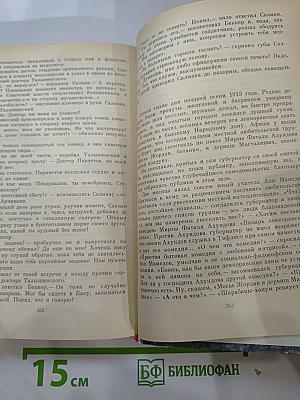 Лодки уходят в шторм
