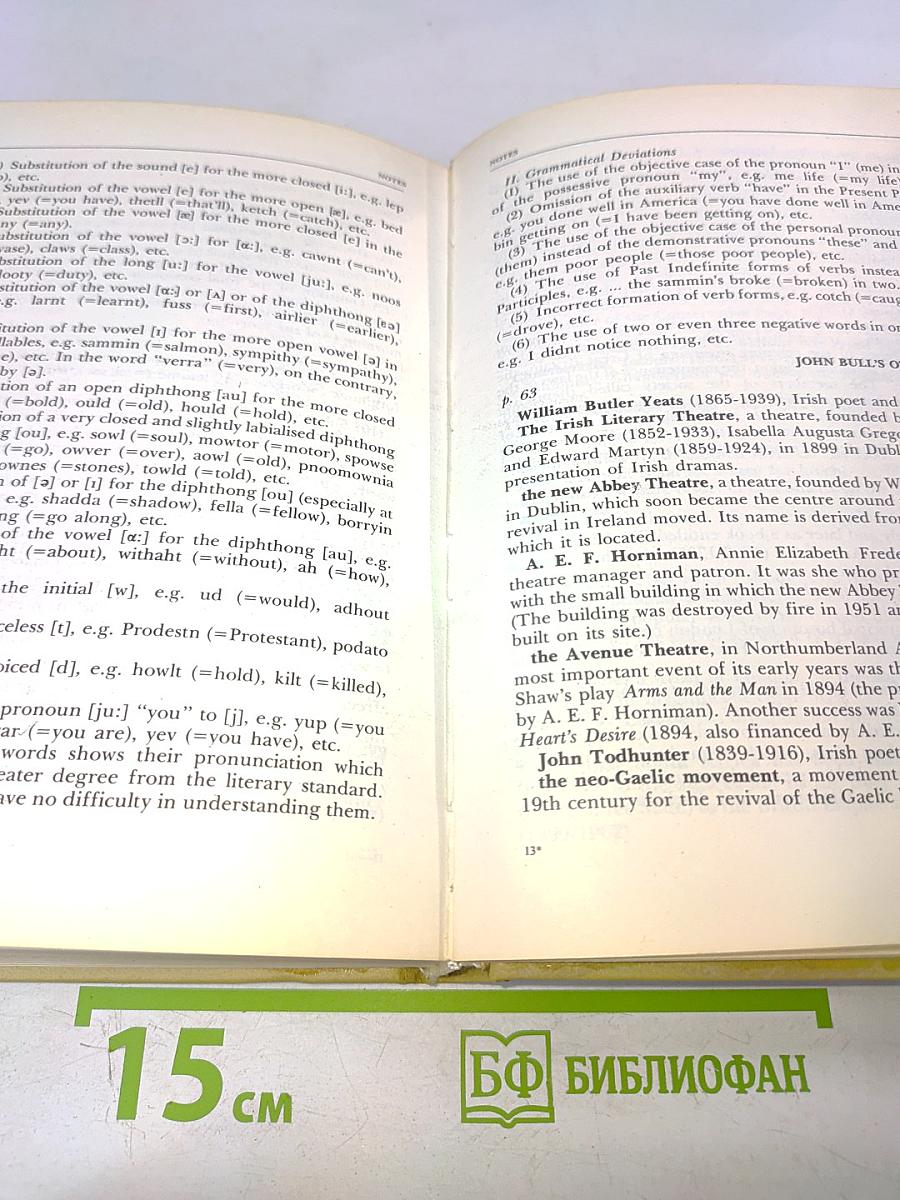 Selections from Shaw: A Fearless Champion of the Truth