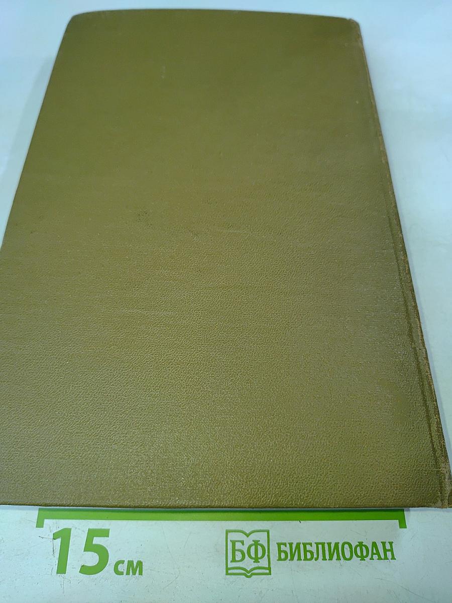 Словарь иностранных слов