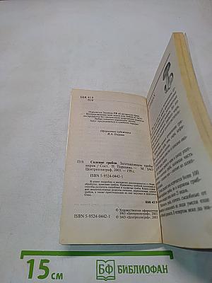 Соление грибов. Заготавливаем грибы впрок