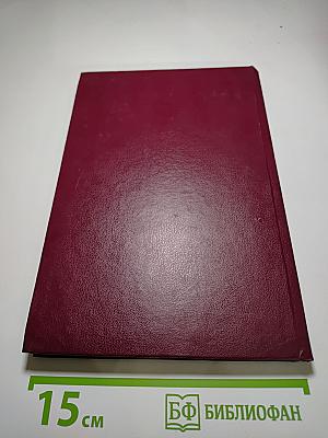 Кафедра факультетской хирургии с клиникой Санкт-Петербургского Государственного медицинского университета имени академика И.П. Павлова (1900 - 2000 годы) Исторический очерк