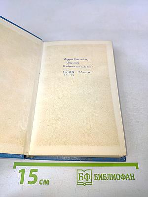 Лермонтов и его роман «Герой нашего времени»