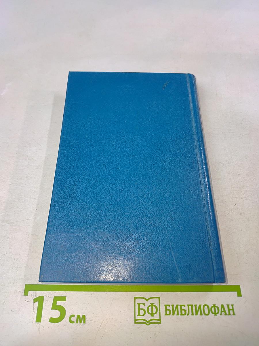 Лермонтов и его роман «Герой нашего времени»