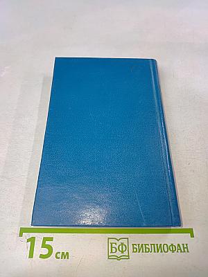 Лермонтов и его роман «Герой нашего времени»