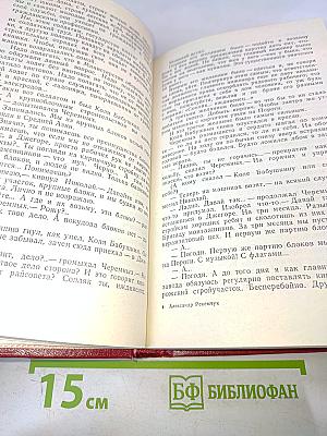 Молодо-зелено, скудный материк