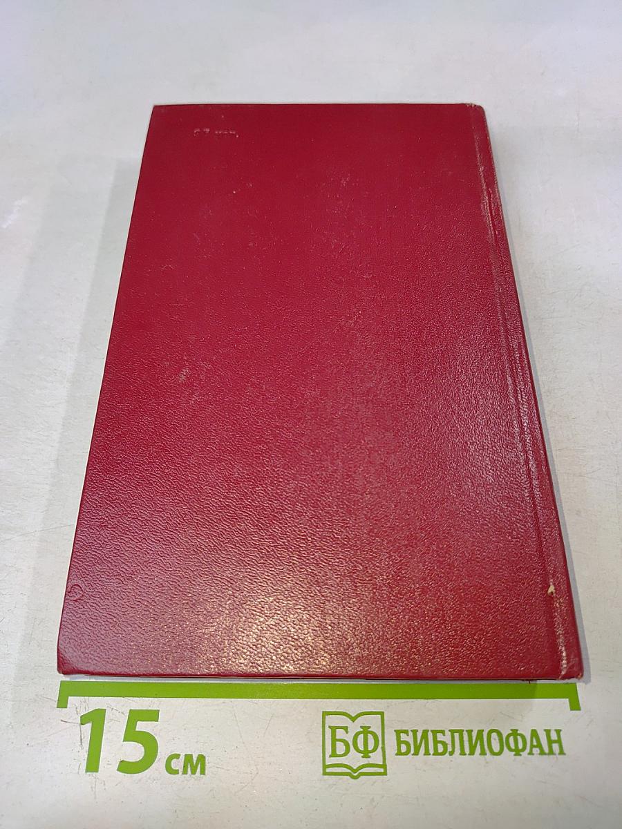 Молодо-зелено, скудный материк