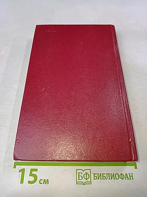 Молодо-зелено, скудный материк