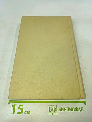 Собрание сочинений. Том второй. Повести и рассказы 1852-1856