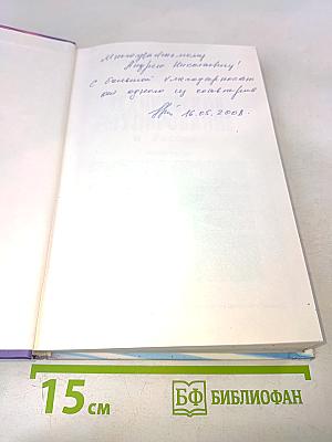 Техническое регулирование в России