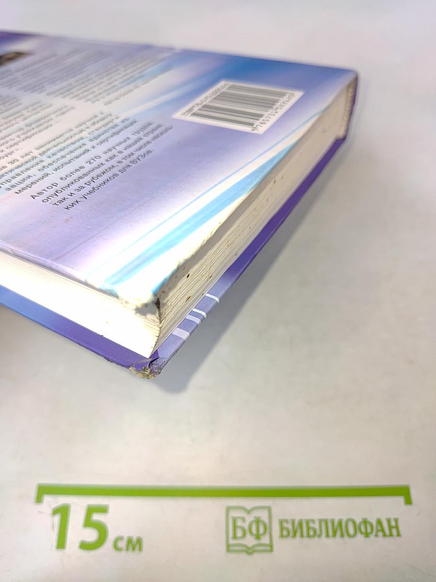 Техническое регулирование в России