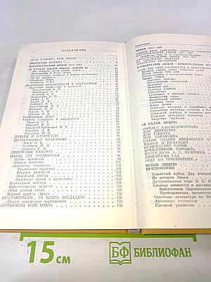 Наставникам... за благо воздадим